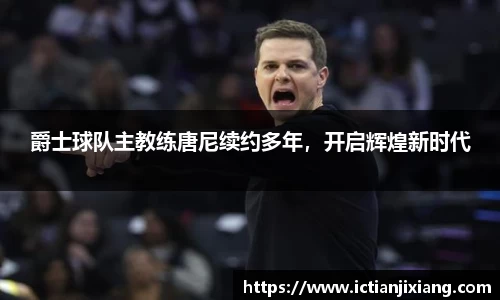B体育官网