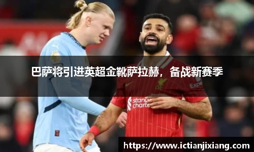 bsports官网