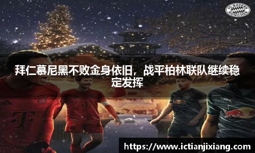 B体育官网