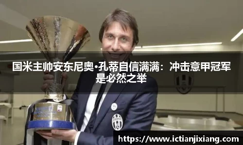 B体育官网