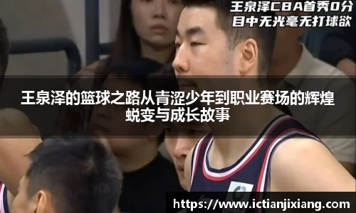 B体育官网