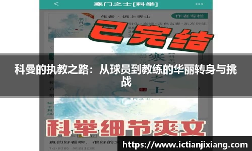 B体育官网