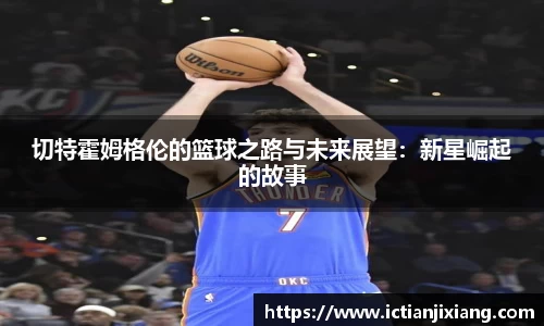 B体育官网