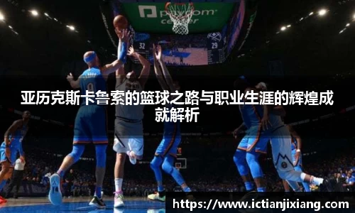 B体育官网